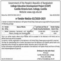 Supply Tender