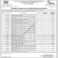 Supply Tender