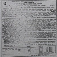 Auctions property