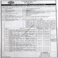 Supply Stationery