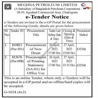 Supply Tender