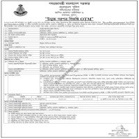 Supply Tender