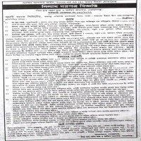 Auctions property