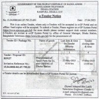 Supply Tender