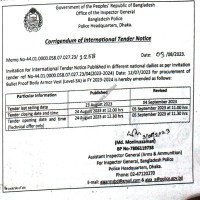 Supply Tender