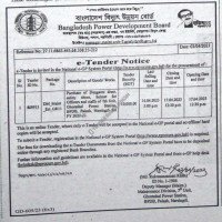 Supply Tender