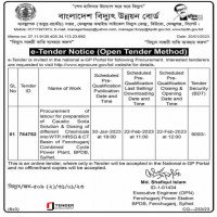Supply tender