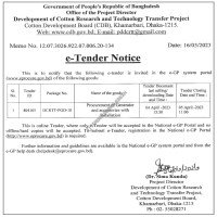 Procurement