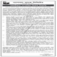 Auction Notice