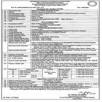 Supply Tender