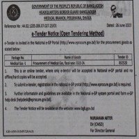 Supply Tender