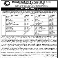 Supply Tender