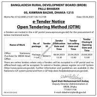 Supply Tender