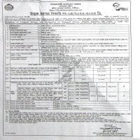 Supply Tender