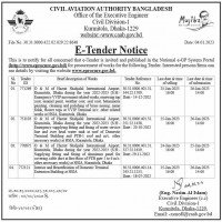 Supply tender