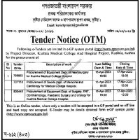 Supply Tender