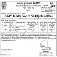 Supply Tender