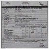 Supply Tender