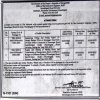 Supply Tender