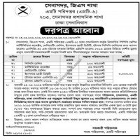 Supply Tender