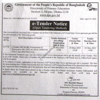 Supply Tender