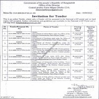 Supply Tender
