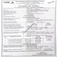 Supply Tender
