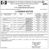 Supply Tender