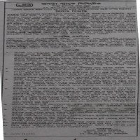 Auctions property