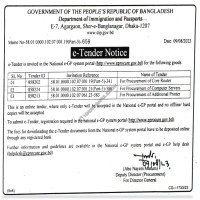 Supply Tender