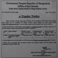 Supply Tender