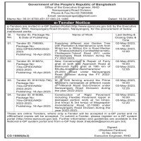Supply Tender