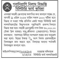 Auction Notice