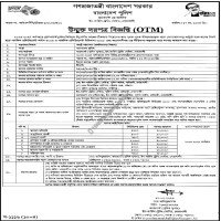 Supply Tender