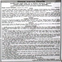 Auctions property