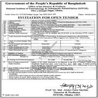 Supply Tender