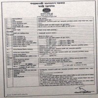 Supply Tender