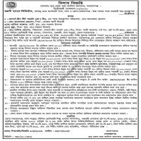 Auction Notice
