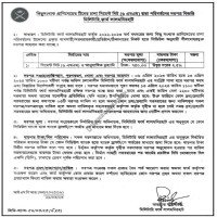 Supply Tender