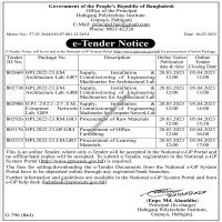 Supply Tender