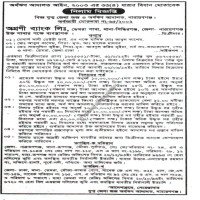 Auctions property