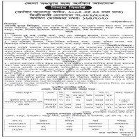 Auctions property