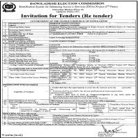 Supply Tender