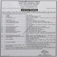 Supply Tender