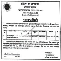 Supply Tender