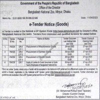 Supply Tender
