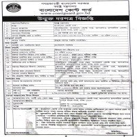 Supply Tender