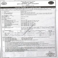 Supply Tender