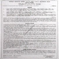 Auctions property