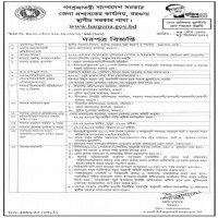 Supply tender